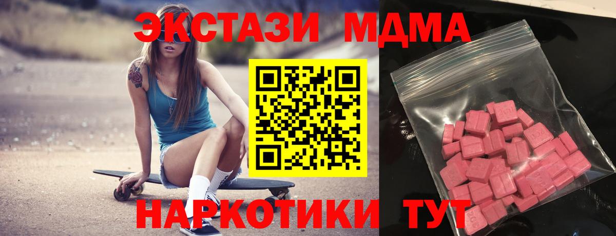 Экстази mix Семёнов