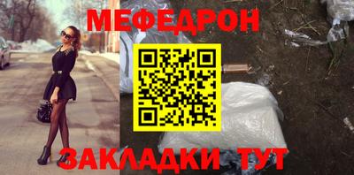 соль ск Сланцы