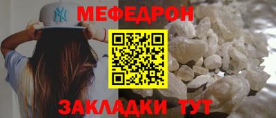 соль ск Сланцы