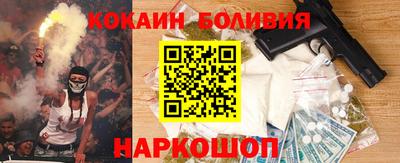 соль ск Сланцы