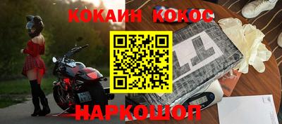 ешки Славянск-на-Кубани