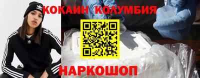 ешки Славянск-на-Кубани