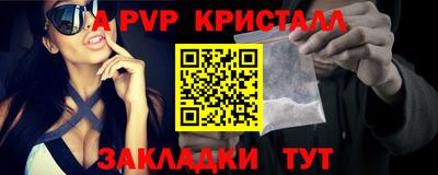 ешки Славянск-на-Кубани