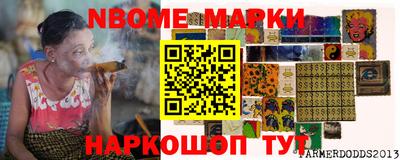 2c-b Славгород