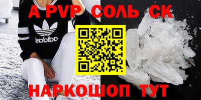 2c-b Славгород