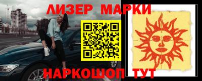 2c-b Славгород