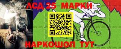 2c-b Славгород