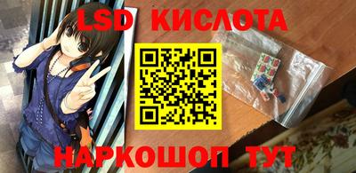 2c-b Славгород