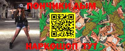 ешки Славянск-на-Кубани