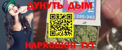 ешки Славянск-на-Кубани
