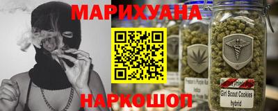 соль ск Сланцы
