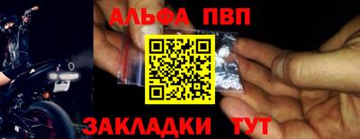 ешки Славянск-на-Кубани
