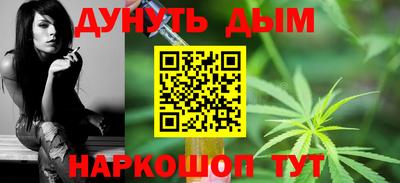 соль ск Сланцы