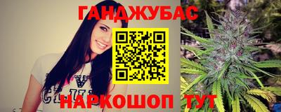 соль ск Сланцы