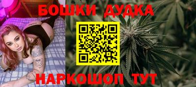 ешки Славянск-на-Кубани