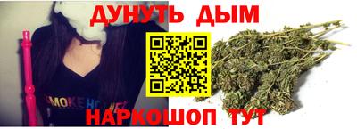 соль ск Сланцы