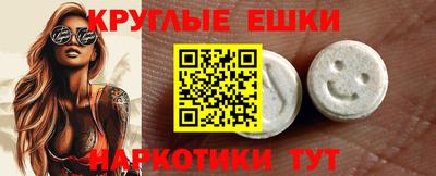 ешки Славянск-на-Кубани