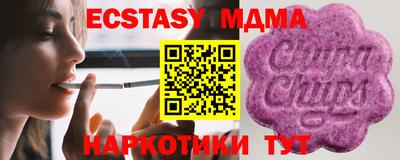 ешки Славянск-на-Кубани