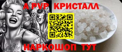 ешки Славянск-на-Кубани
