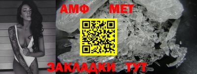 ешки Славянск-на-Кубани