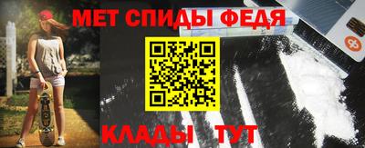 ешки Славянск-на-Кубани