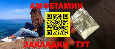 ешки Славянск-на-Кубани