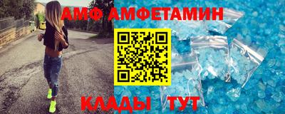 соль ск Сланцы