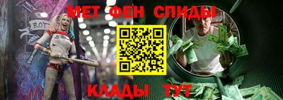 соль ск Сланцы