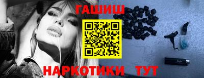 соль ск Сланцы
