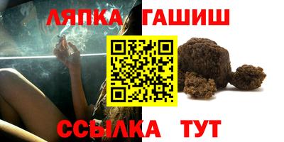 соль ск Сланцы