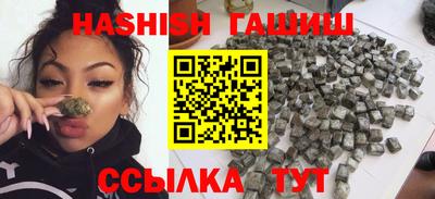 ешки Славянск-на-Кубани