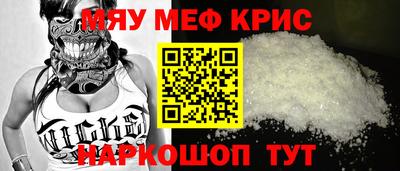 2c-b Славгород