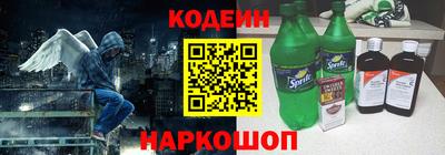 соль ск Сланцы