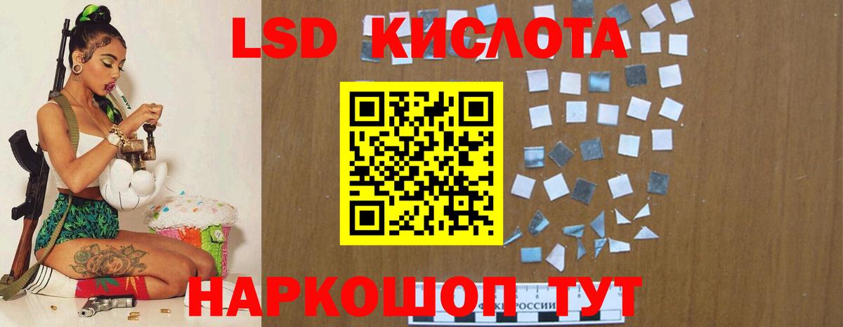 Лсд 25 экстази ecstasy  Лсд 25 экстази ecstasy  Семёнов  Вход с VPN 