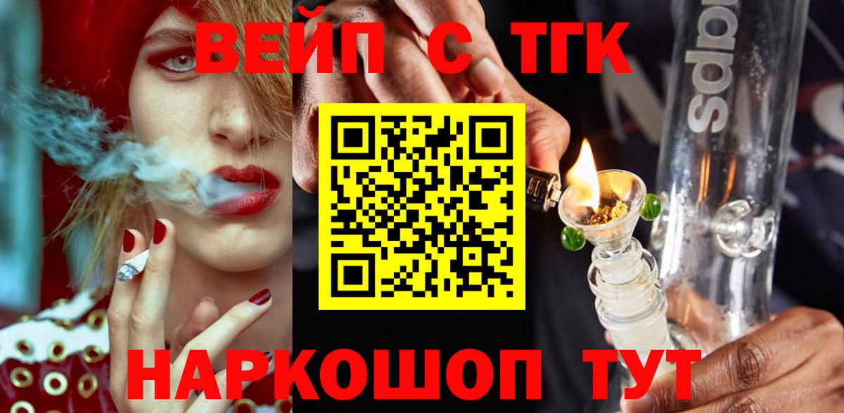 МАРИХУАНА  Семёнов  COCAIN  ЭКСТАЗИ  Мефедрон кристаллы  Вход с VPN 