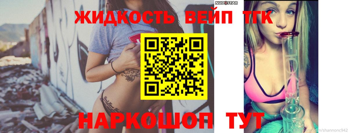 hydra как войти  Дистиллят ТГК Wax  Вход с VPN  Семёнов 
