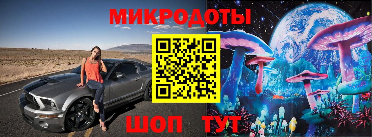 Псилоцибиновые грибы GOLDEN TEACHER Семёнов
